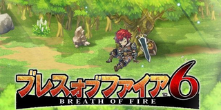 Illustration for article titled Disappointment - Breath of Fire 6 Online Edition